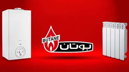 نمایندگی بوتان در شیراز