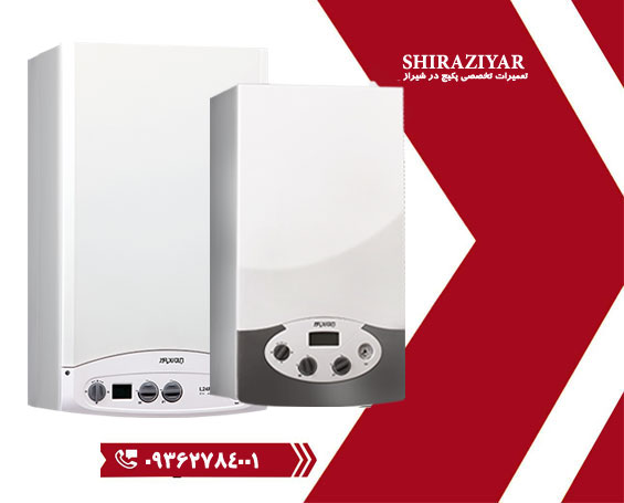 بهترین نمایندگی پکیج ایران رادیاتور در شیراز